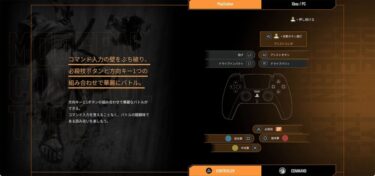 【スト6】モダンの強みは操作が簡単なところだろ？？