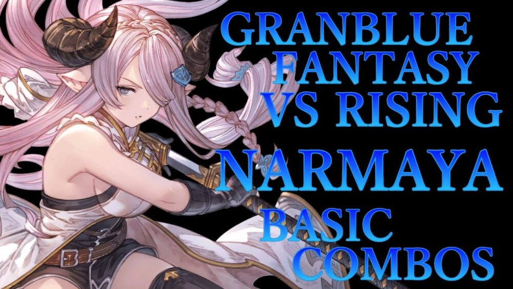 【GBVSR】DA調整の巻き込まれとはいえなんでナルメア弱体化させる必要あったんです？？