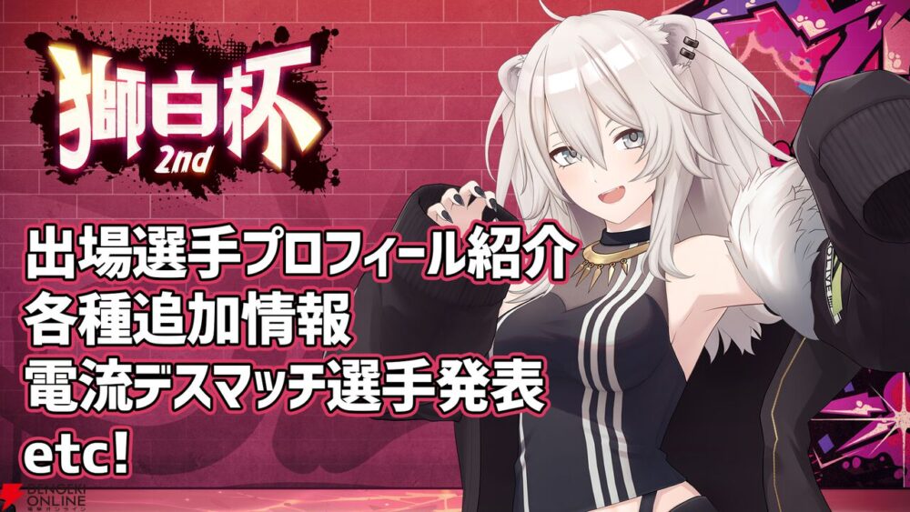 【スト6】ねこたつにはスト6続けて欲しい？