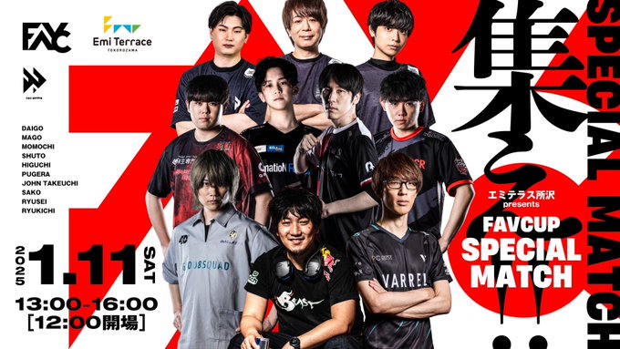 【スト6】こんなイベントやってたのかー！現地行きたかった…