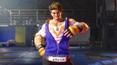 【スト6】ストリートファイター6ってそんなに面白いの？