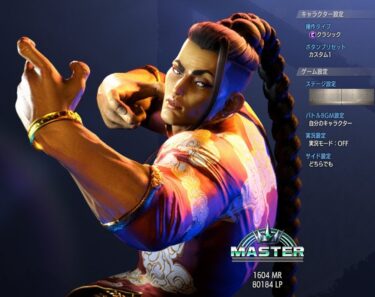 【スト6】ジャスパの高リターンが修正されるとバランス取れる？